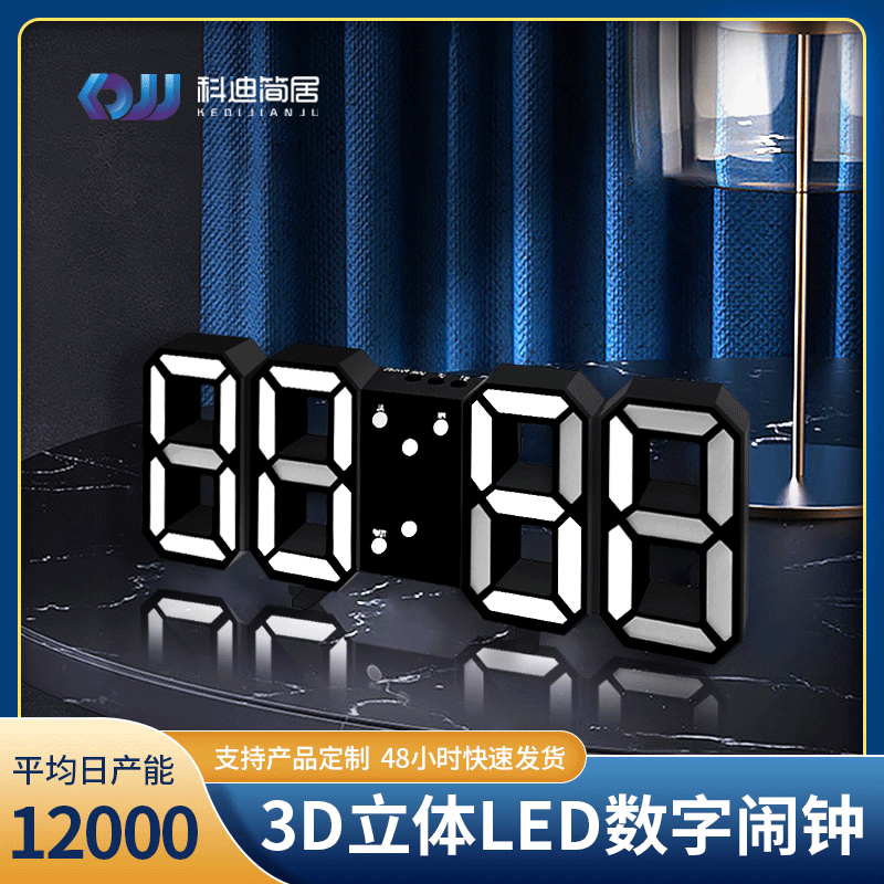 

factory 3dled digital dk living room wall creative punch alarm electronic clock