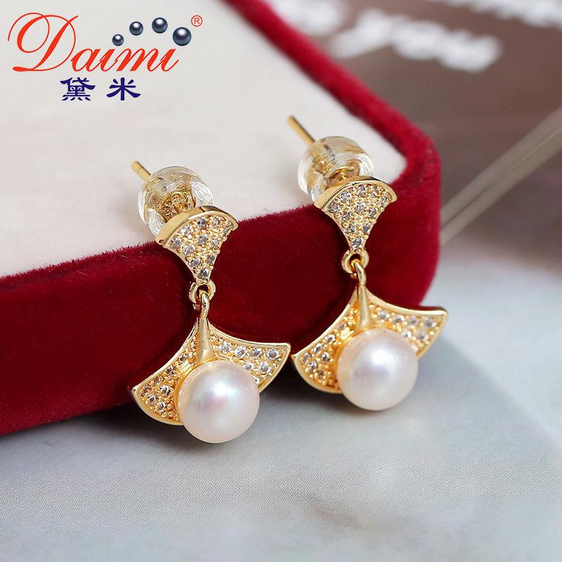 

Stud DMEFP597 6-7mm White Freshwater Pearl Earrings 925 Sterling Silver Needles For Girlfriend, Golden;silver