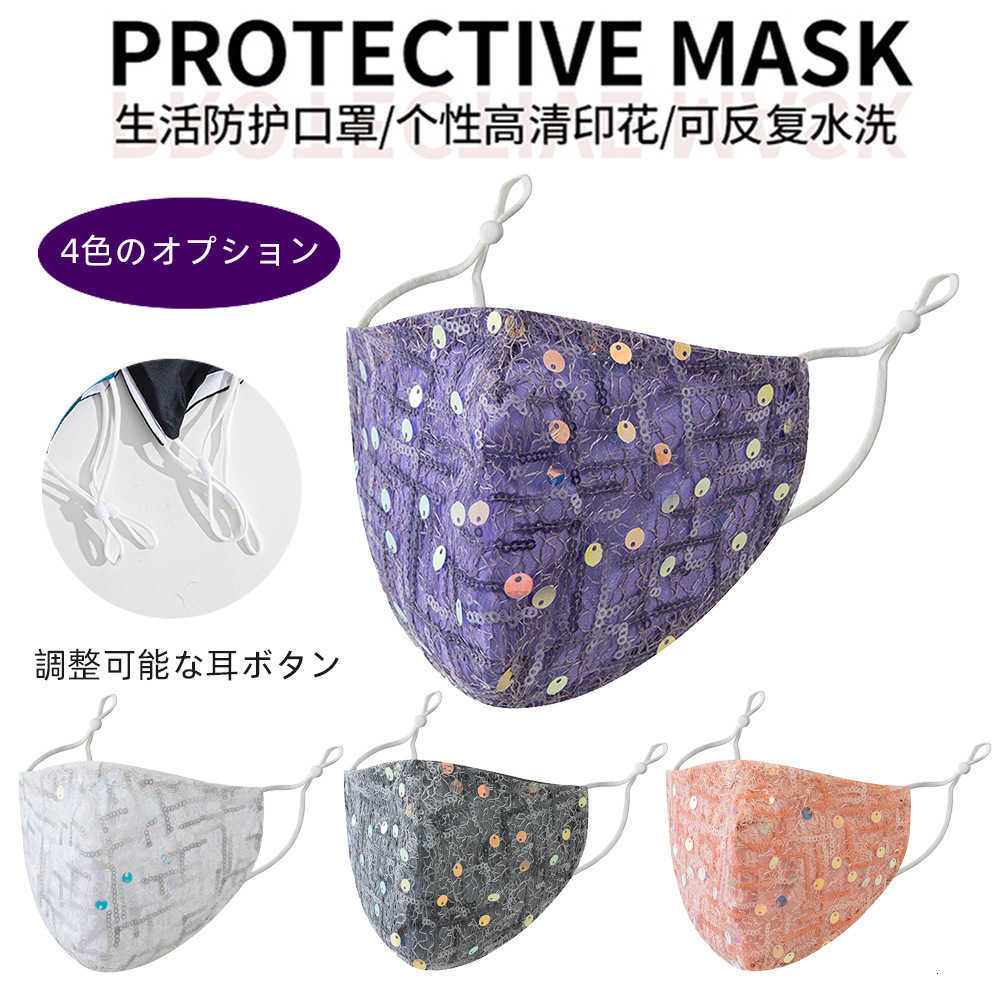 

color dot sequin dustproof and water wash adjustable ear button mask breathable