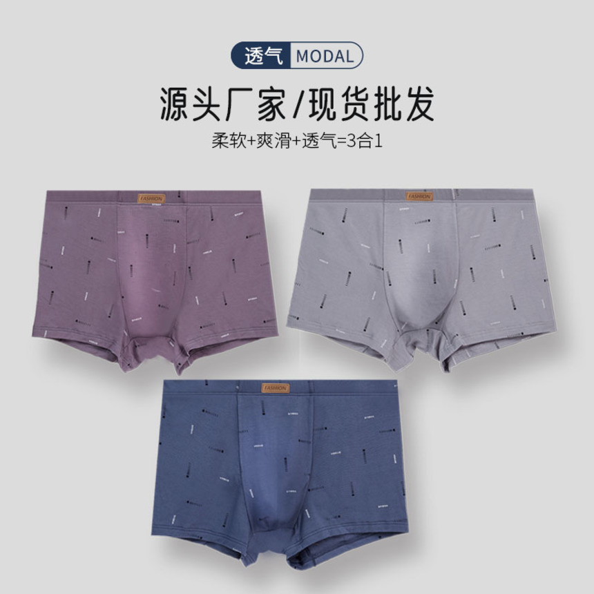 

space capsule men's modal medium waist large breathable boxer youth printed underwear men, White;black