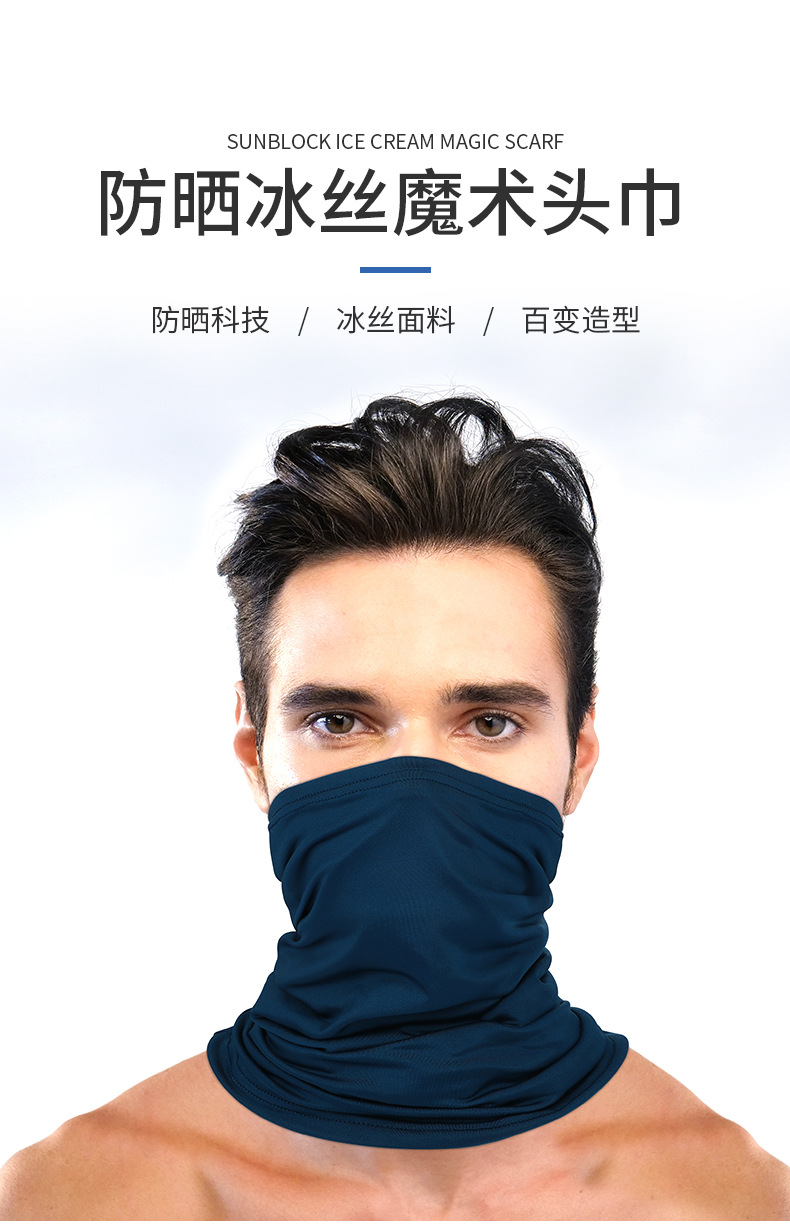 

Others Apparel Outdoor Sport Ski Resort Multifunction Neck Scarf Fishing Sunscreen Windproof Face Towel Cycling Riding Mask Headband Headscarf Kerchief Headwear