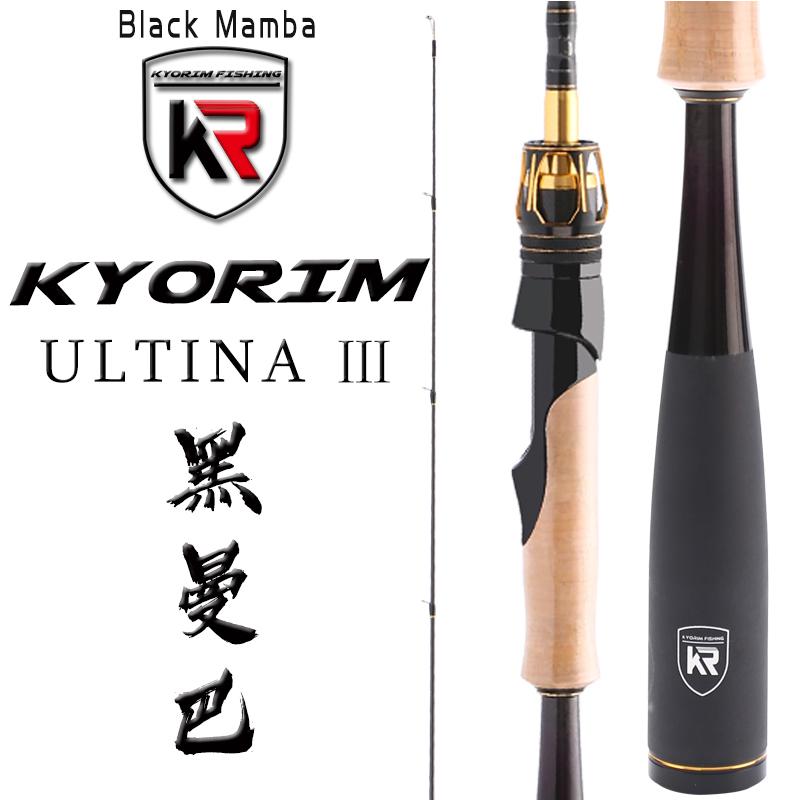 

Boat Fishing Rods Spinning Casting Travel Fuji Lure Rod 1.98m 2.03m 2.13m 2.28m L/ML/M/MH Baitcasting Bass Trout Gourd Handle Carbon