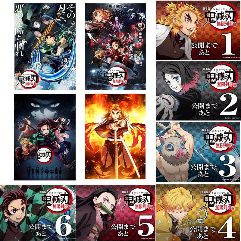 

Pins, Brooches Japan Cartoon Anime Demon Slayer Ufotable Tanjirou Nezuko Wall Decoration Stickers 2 Posters/Set, Gray