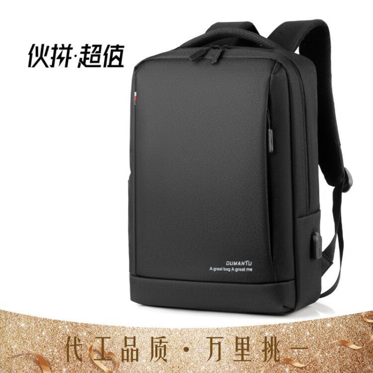 

new men's business bag large capacity computer bags waterproof backpack