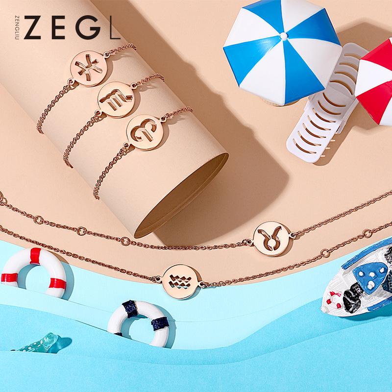 

Link, Chain ZEGL Couple Bracelet Rose Gold Ladies Fashion 12 Constellation Send Girlfriends Birthday Gift