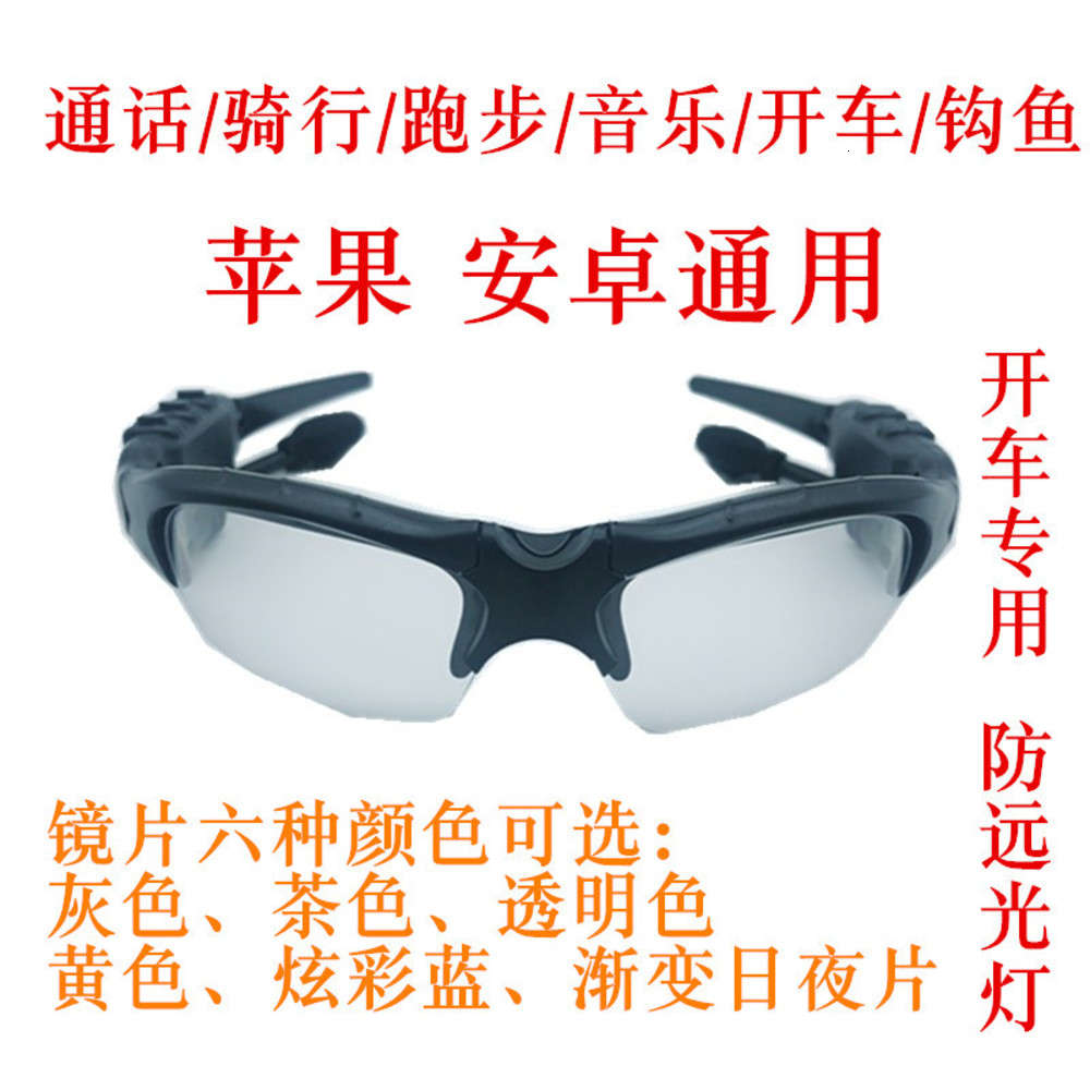 

with glasses Sunglasses Bluetooth headset, Silver