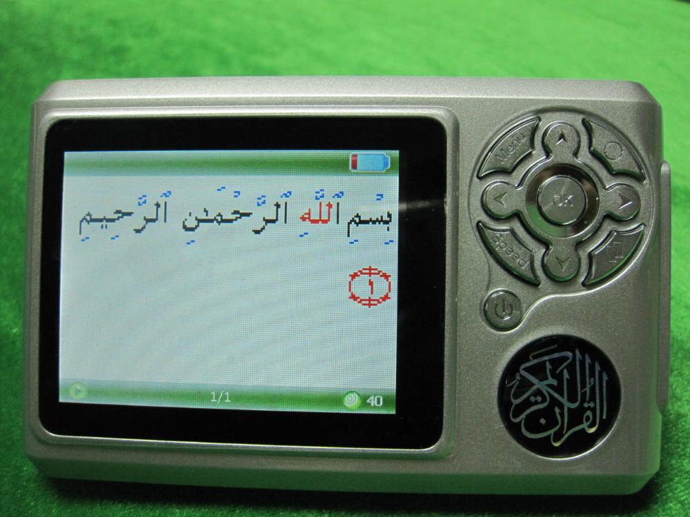 

& MP4 Players Original Islamic Digital Holy Quran Player 4GB Muslim Learning Portable Mp3 Playerdigital