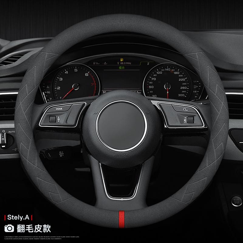 

Steering Wheel Covers Suitable For X1 X2 X3 X4 X5 X6 Cover