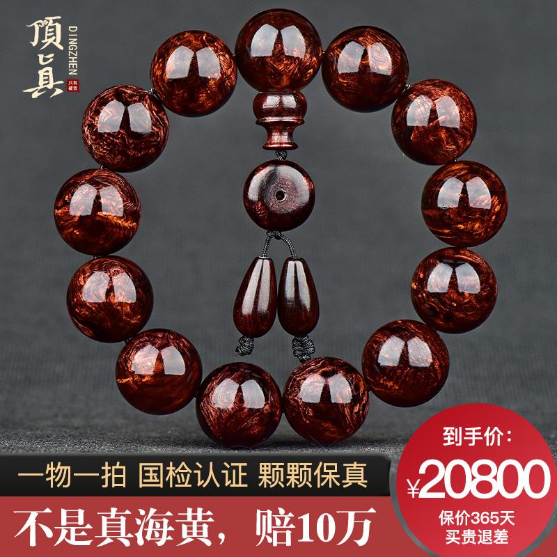 

Beaded, Strands Top Burst Tumor Scar Water Wave Dazzling Shadow Purple Avocado 18mm Hainan Huanghua Pear Hand String Male And Female Buddha