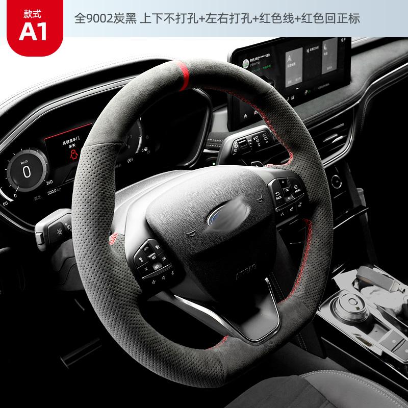 

Steering Wheel Covers DIY Hand-Stitch Suede Leather Car Cover For Focus Escort Fiesta Edge Escape Taurus Interior Auto Accessories