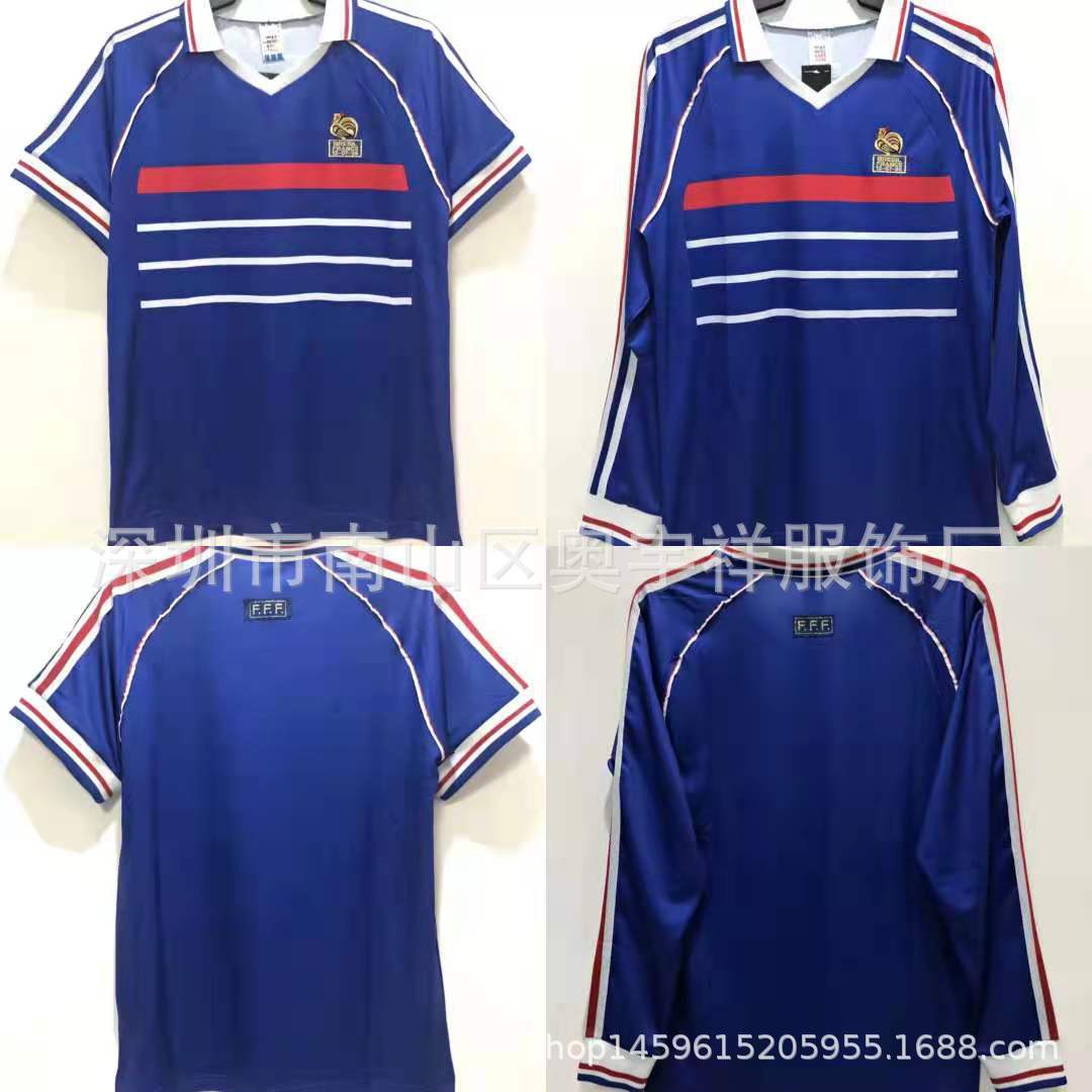 

France 98 home short sleeve long Soccer Jersey, Bubble wrap packaging