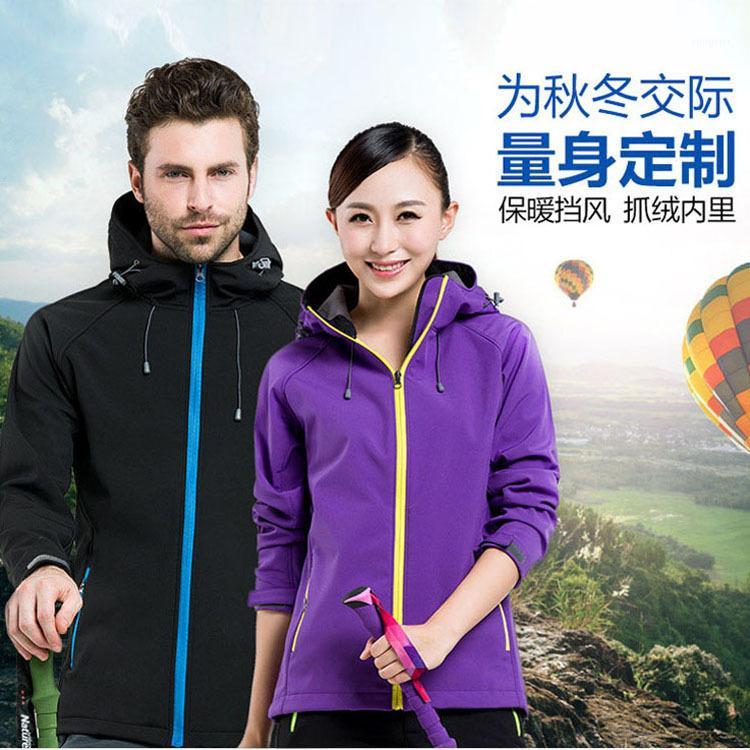 Outdoor Pants Soft Shell Men's Single Layer WOMEN'S GORE-TEX Jacket Autumn & Winter Solid Color Fleece Thin Coat Customizable1