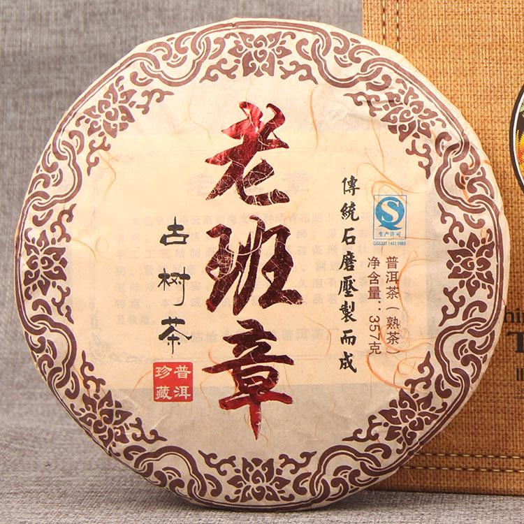 

Yunnan Organic Aged BanZhang Ancient Tree Pu'er Tea 357g Ripe Cooked tae Cake Pu-erh tea Shu cha