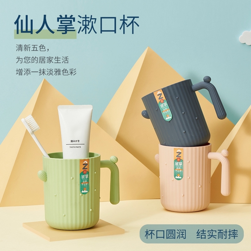 

New cactus creative mouthwash household washing lovers toothbrush cup set Student Dental jar, Melange