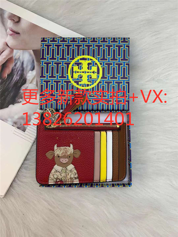 Designer 2021 new TB calf doll with short change key wallet women's zipper card bag 1CHB