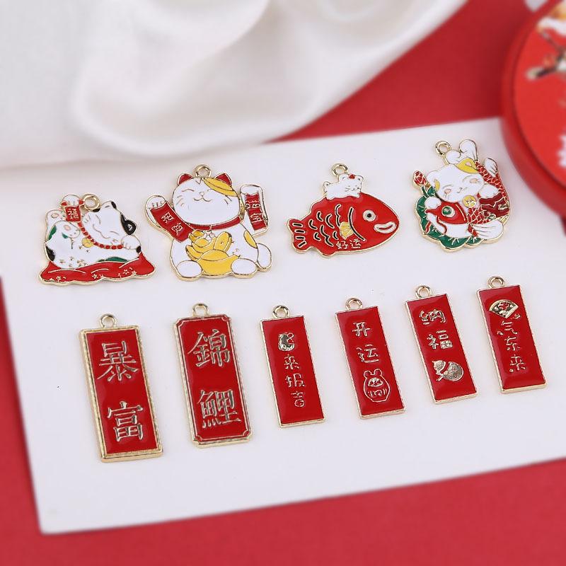 

Charms 10pcs Alloy Koi Lucky Cat Blessing Text Pendant DIY Handmade Necklace Accessories Keychain Ancient, Bronze;silver