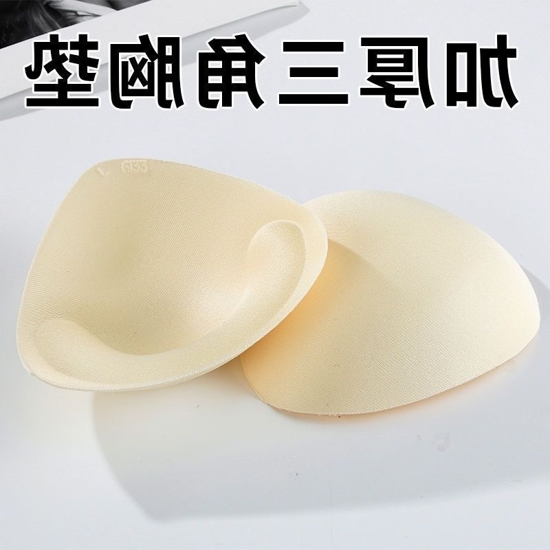 

steel no Sports thickened bra sports underwear with sponge pad and triangle insert
