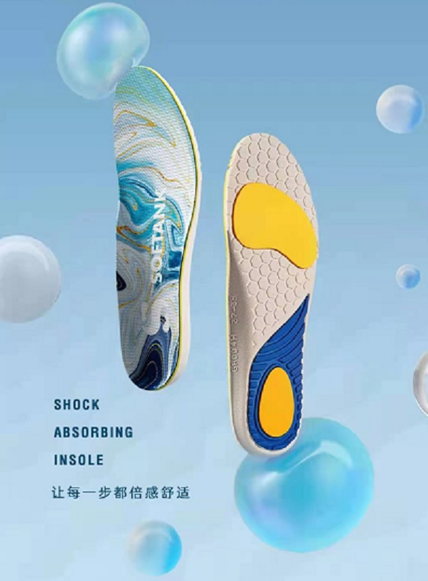 

Centrifugal force insoles u-shaped design support arch foot protection