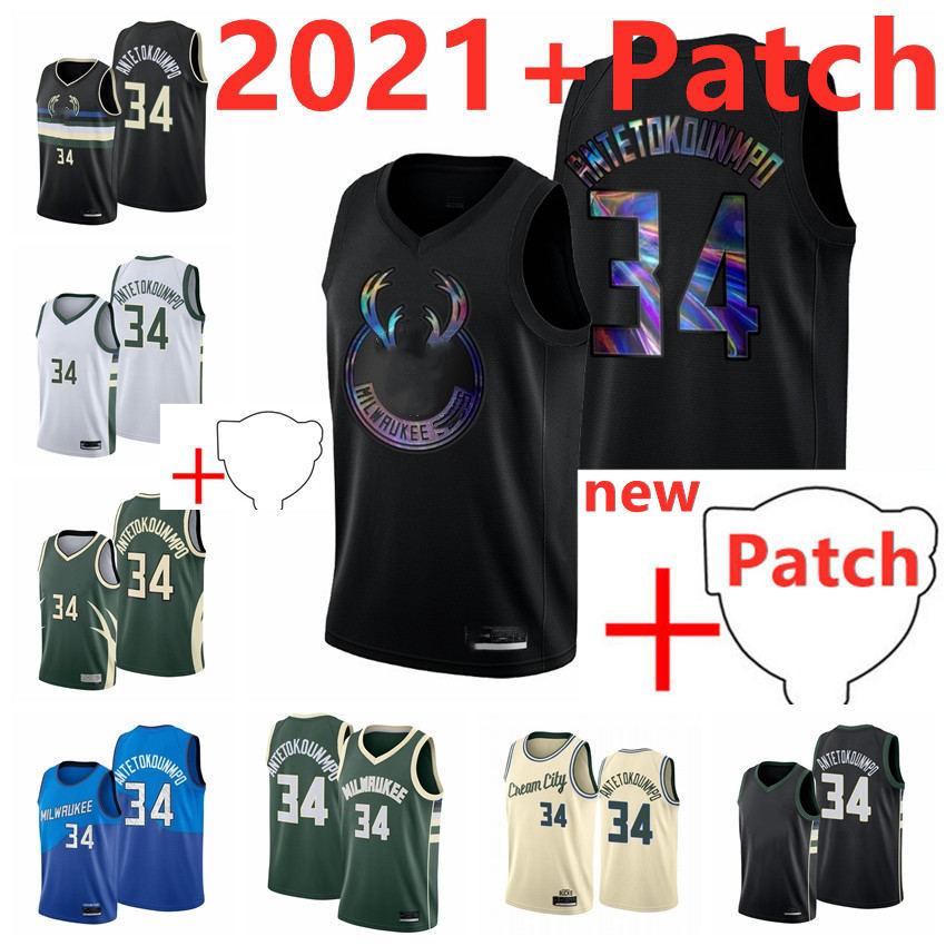

Finals Basketball Giannis Antetokounmpo Milwaukee Bucks NBA Finals Jerseys 34 Khris Middleton 22 Jrue Holiday 21 Lopez Portis Forbes Tucker, Black;red