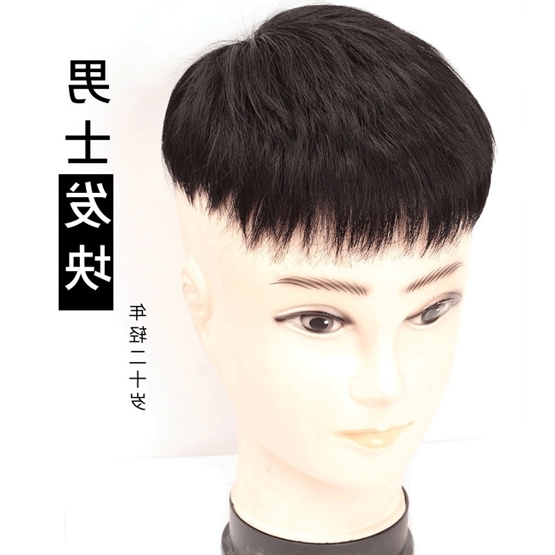 

Men's short handsome Wig Korean film head top patch breathable forehead hair bald wig man, 16 x 18