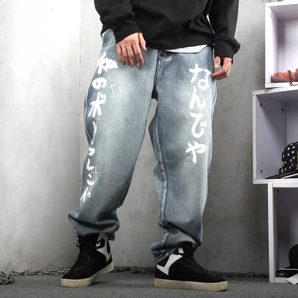 

2021 New Fashionable Hip Hop Harem Denim From Straight Pants Loose Brim Baggy Plus Size Men's Clothes Wwod, Beige