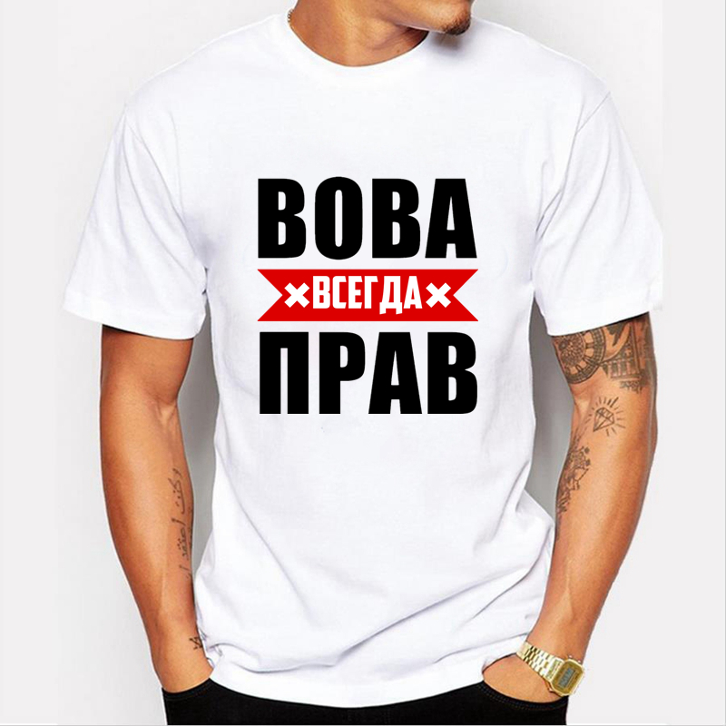 TriDitya 50622# cool white t shirt Vova is always right men&#039;s tshirt unisex top tee summer Tshirt fashion short sleeve shirt-image-701318082