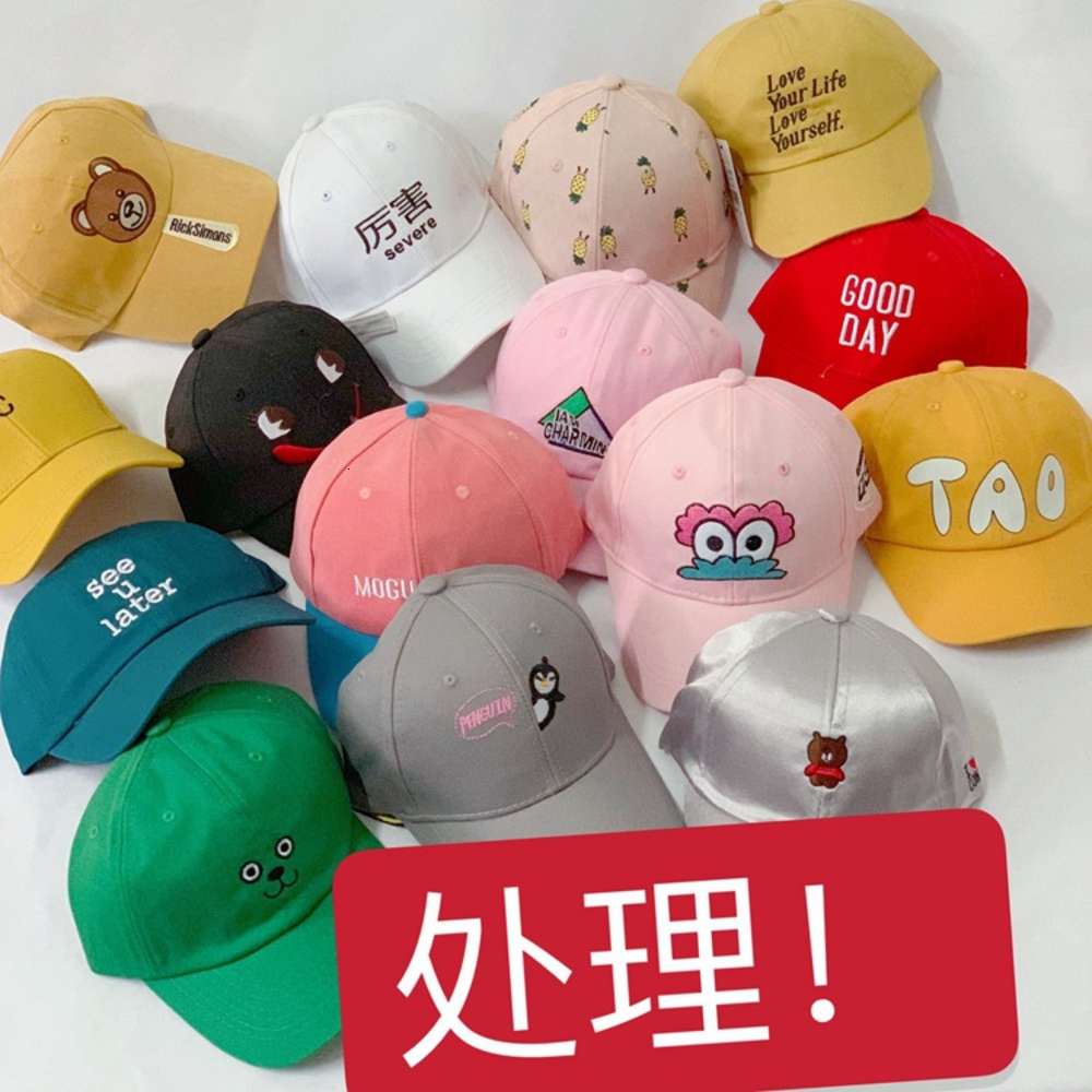 

Korean children's baseball cap clearance, Yellow