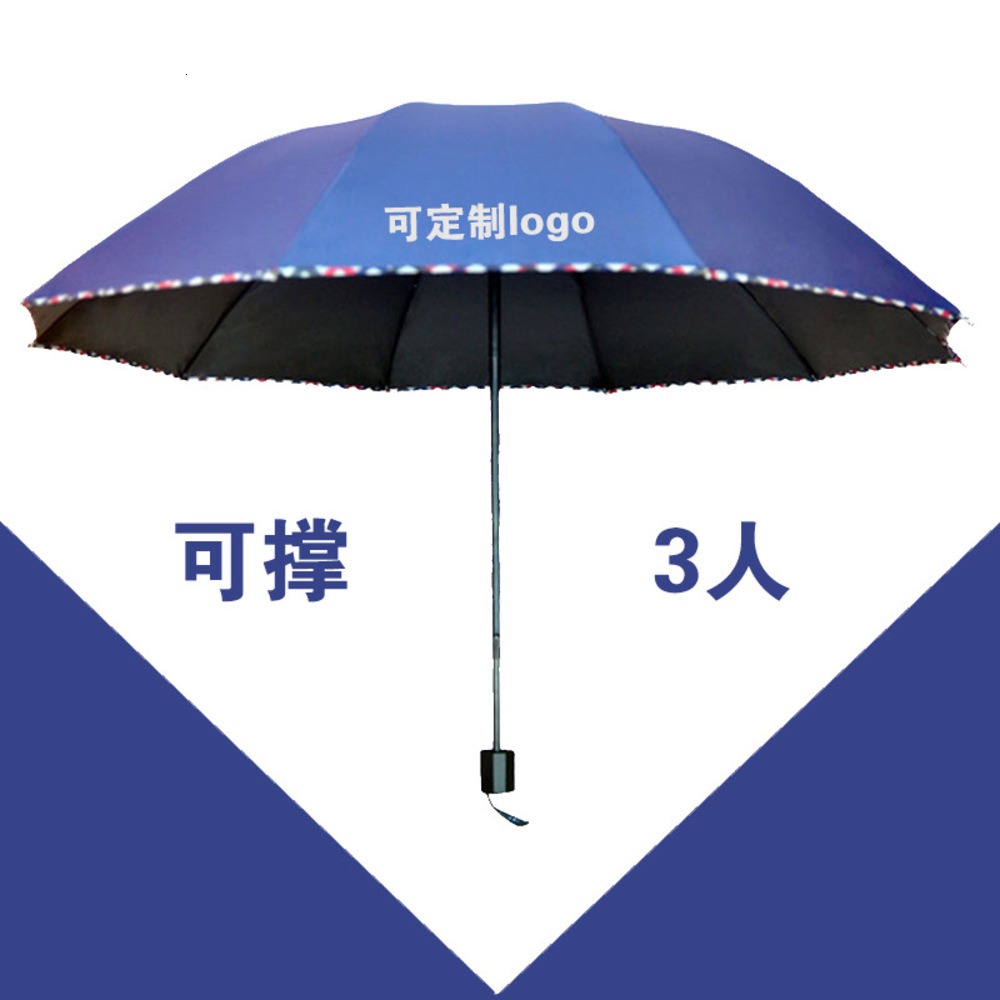 

Double men's business sun umbrella advertising