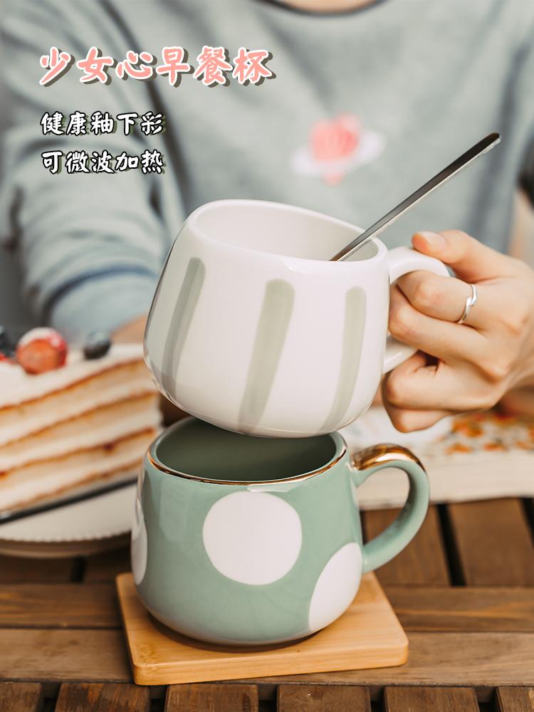 

Mugs Ceramic Mug Simple Nordic Home Drinking Cup With Spoon Cute Female Office Coffee