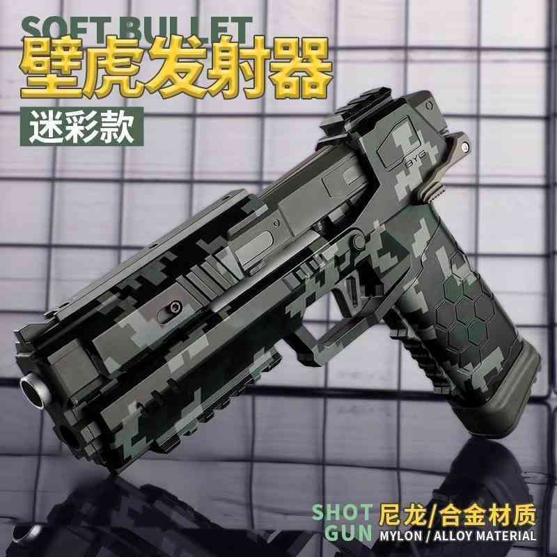 

launcher boy can gecko fire pistol rhinoceros toy pull down gecko soft bullet gun