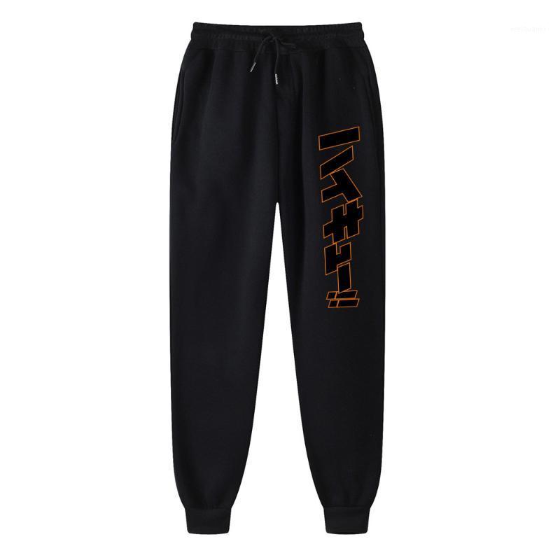 

Men's Pants Haikyuu Unisex Sweatpants Joggers Lounge PantsOutdoor Running Trousers, Pp87kz