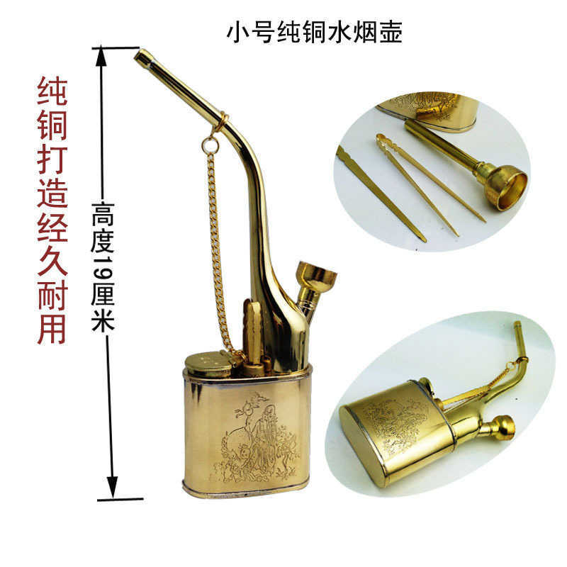 

Small can be dual-purpose healthy / pot large pure copper hookah
