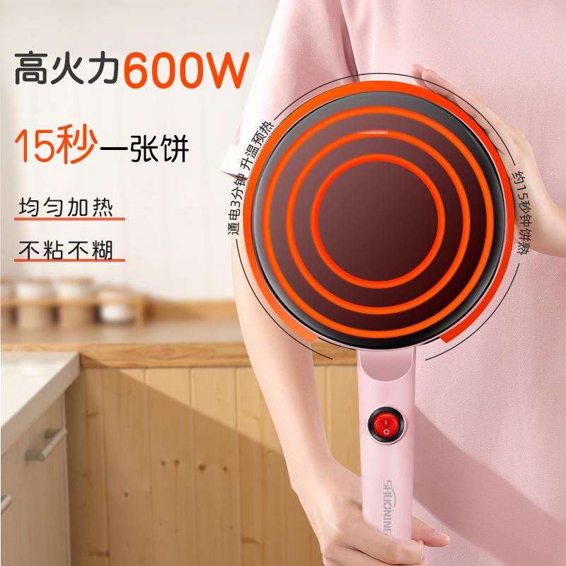 

Enoughome Pancake Machine Cake Maker Spring Roll Thousand Layers of Pancake Pot Simple Operation Non-stick Pan