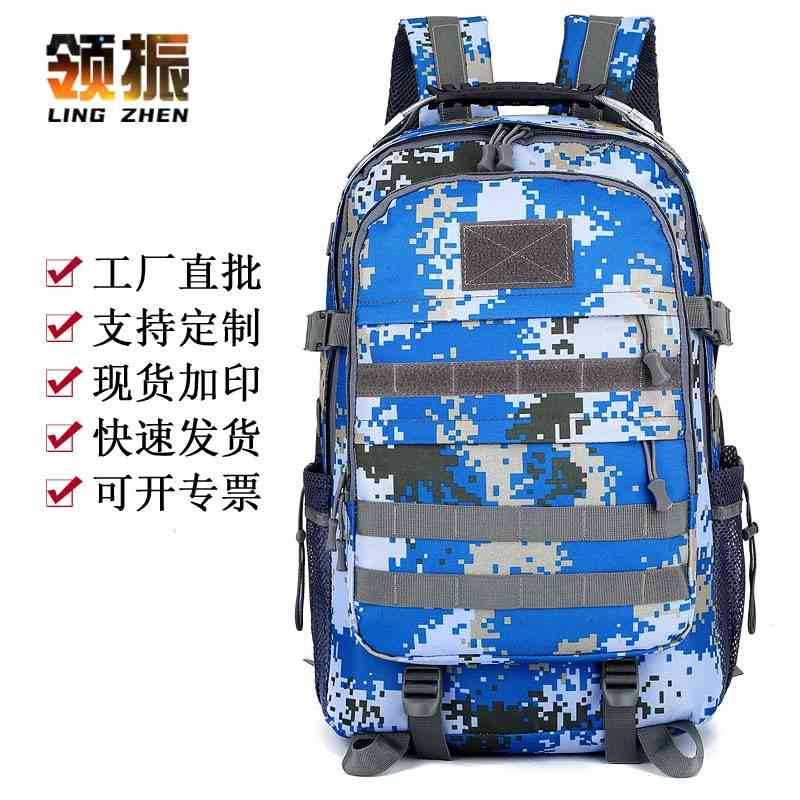 

2021 new sports camouflage large capacity backpack outdoor mountaineering men's tactical bag, Red