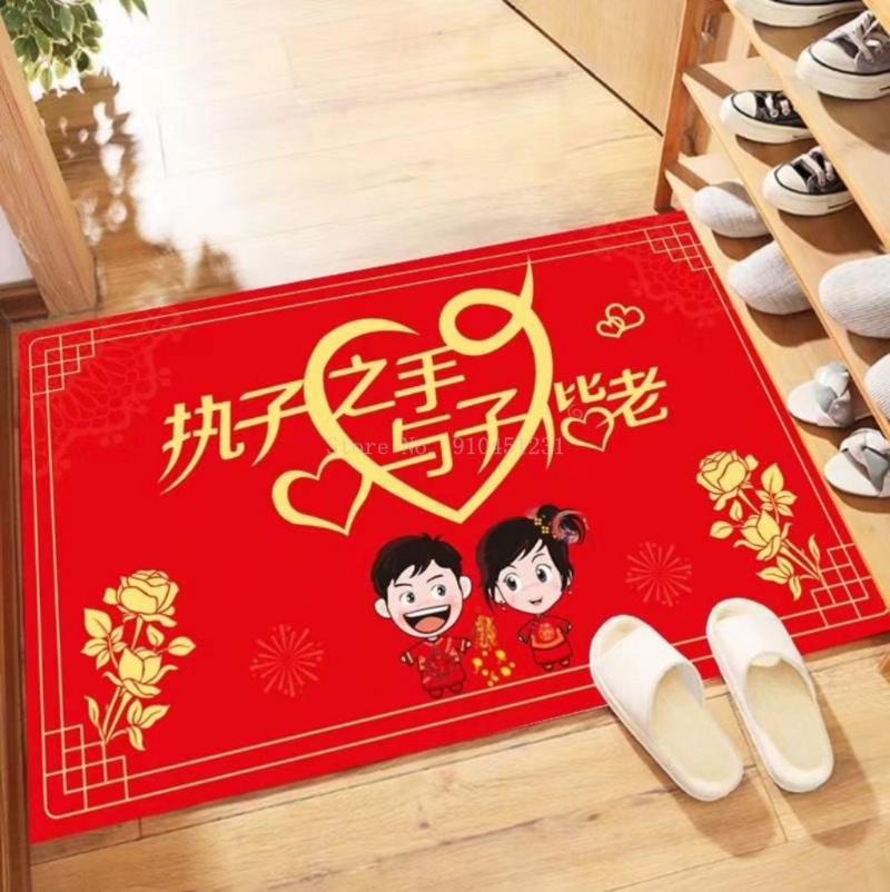 

Carpets Hold Your Hand And Grow Old Together Non-Slip Rug Red Chinese Style Mats Step Washable Floor Carpet Couple Wedding Gift, 01