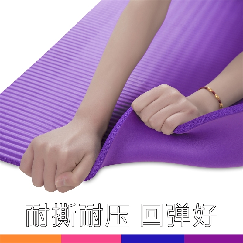 

NBR yoga widens thickens dance and fitness mat, Purple