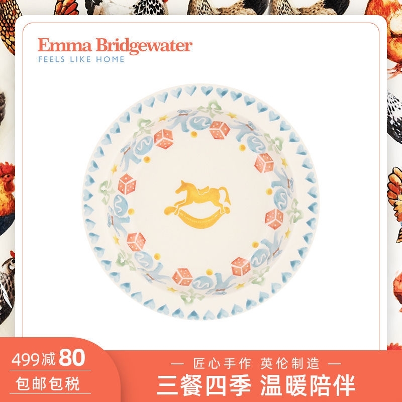 

British underglaze color ceramic dinner toy box children's bowl snack plate