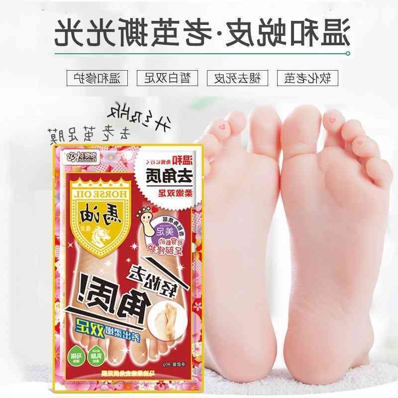 

horse Japanese Bubble kiss oil care mild exfoliation dead skin calluses peeling film set foot paste