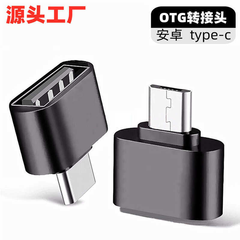 

USB 2.0 female to type-C TPC Android phone U disk adapter V8 micro C to OTG adapter