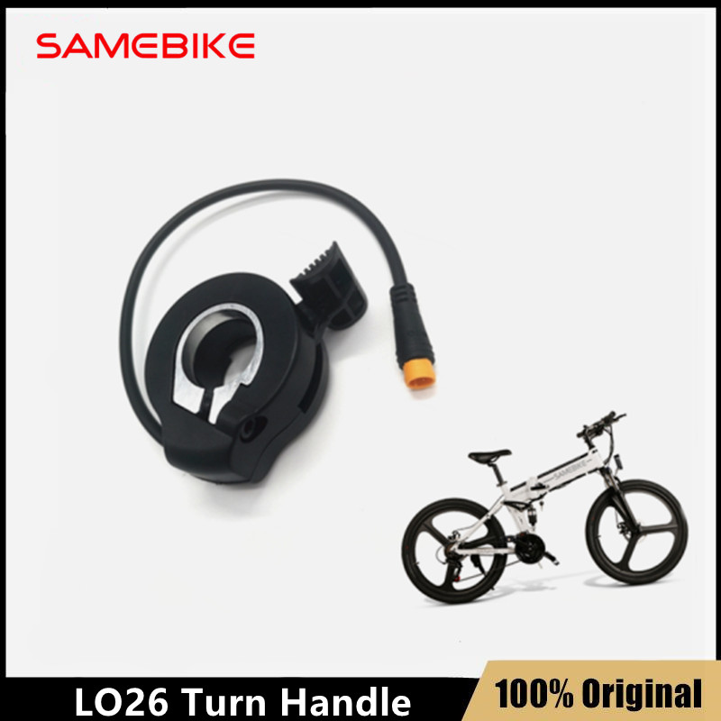 

Original Bike Turn Handle Groupsets Parts SAMEBIKE LO26 Smart Electric Bicycle Unisex E-Bicycle Replacement Accessories