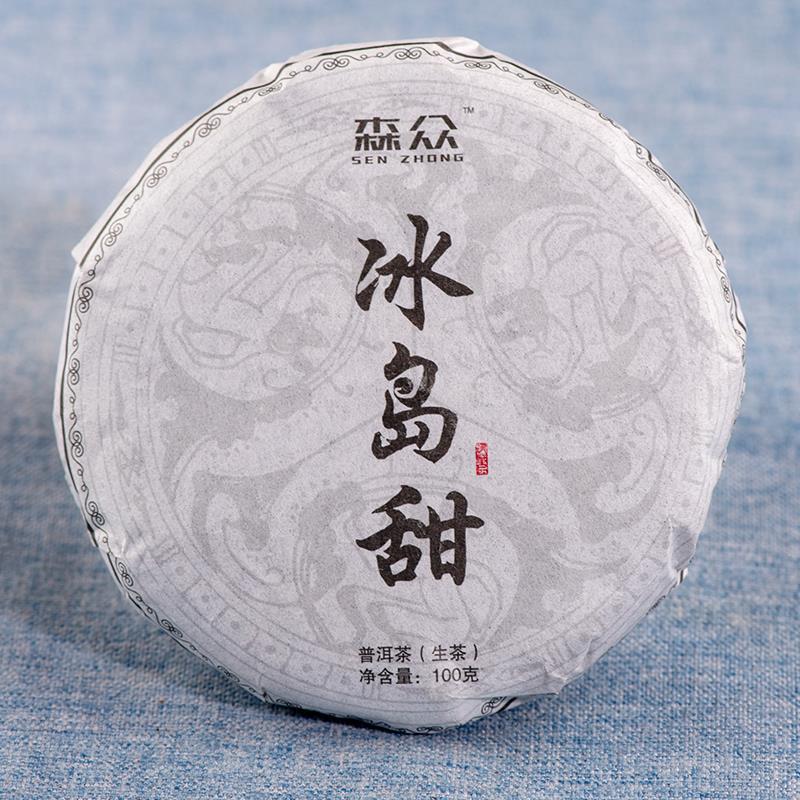 

Wholesale Pu'er Tea Cake Icelandic Ancient Tree Icelandic Sweet Cake Pu'er Seven-seed Cake Puer Raw Tea 100g