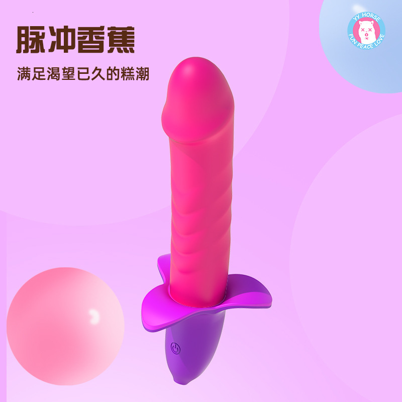 Adult Sex Products Masturbation Appliance Silicone Simulation Banana Female Private Massage Vibrator-image-722651441