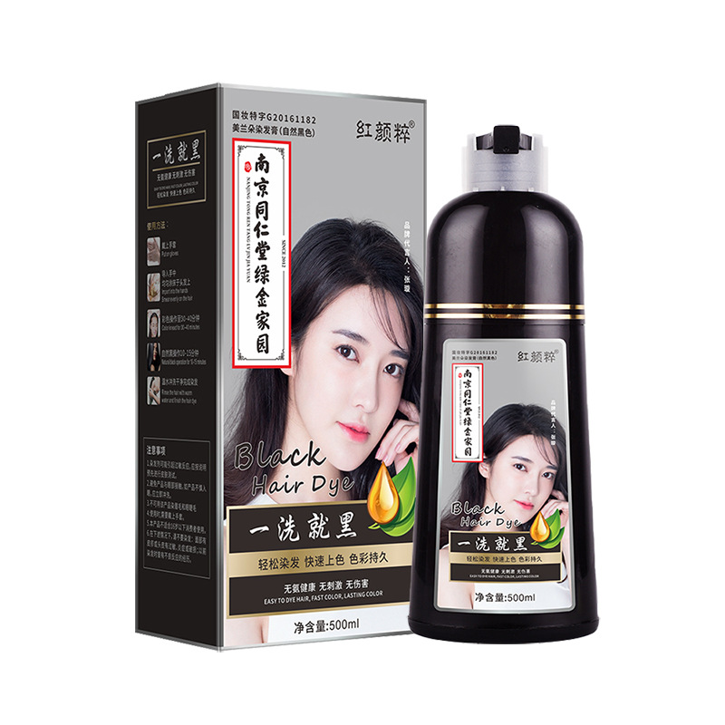 

500ml black plant non-ammonia hair coloring cream, black shampoo after washing