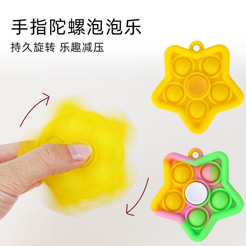 

New rodent killing pioneer key ring finger bubble music silicone fingertip top decompression toy