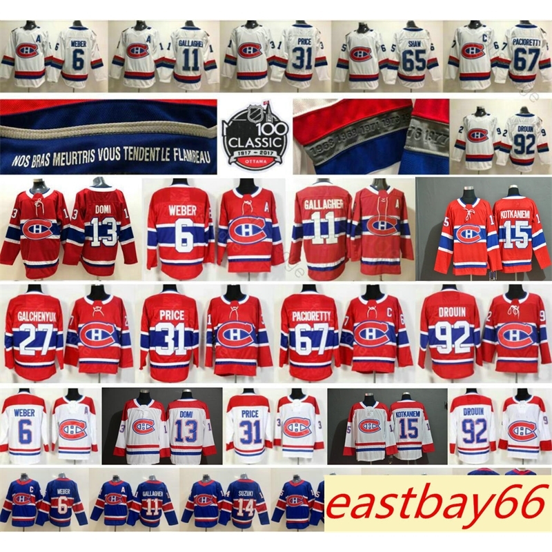 

2021 Reverse Retro Montreal Canadiens 31 Carey Price 6 Shea Weber 11 Brendan Gallagher 14 Nick Suzuki 15 Jesperi Kotkaniemi Hockey Jerseys, Black;red