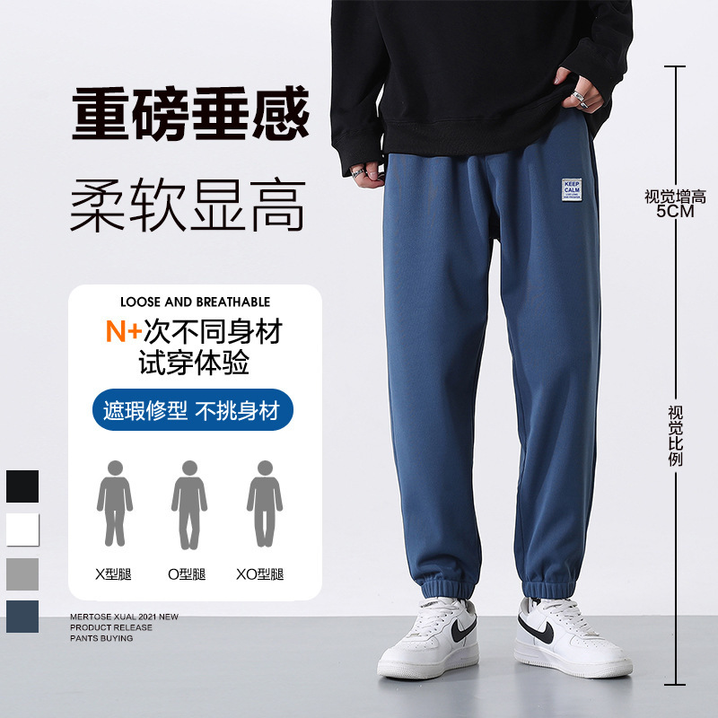 

2021 autumn winter new men's casual french rib leggings youth versatile sports, Black