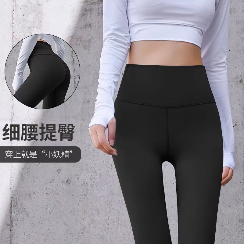 

High waist Yoga Pants European and American peach hip pants women's Gym running fast drying pants elastic tights2021uih#51