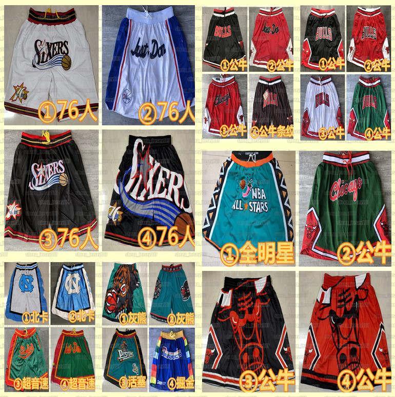 

Mens Stitched Basketball Pocket Shorts Philadelphia 76er Just Sports pants Don Chicago Bulls North Carolina Basketball, Black