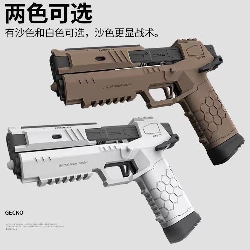 

gecko soft bullet gun rhinoceros launcher boy children hand in grab nylon toy model