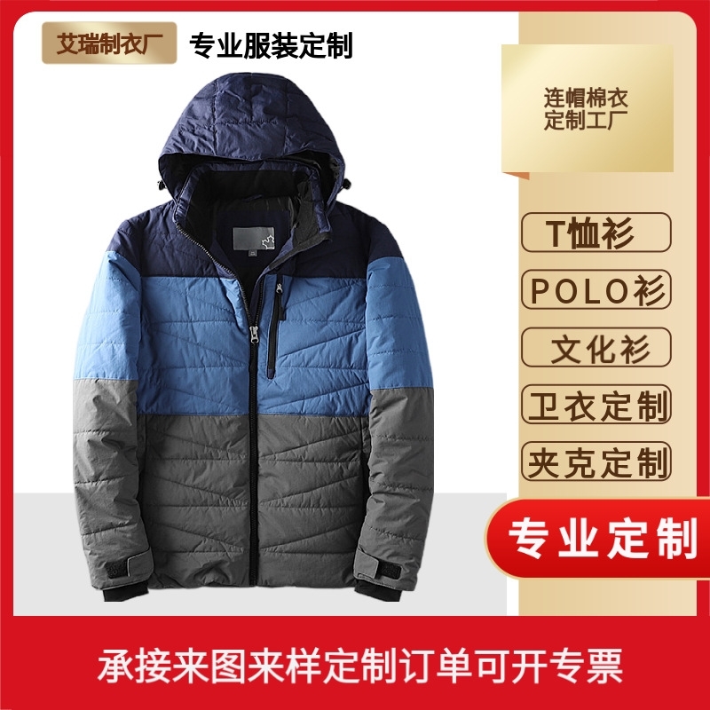 

Men' short outdoor made of thickened cotton padded jacket in winter, Gray